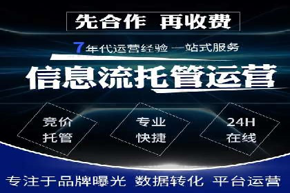 广告投放新思路：SEM推广优化的五个经典案例